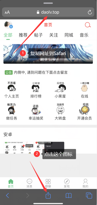 苹果